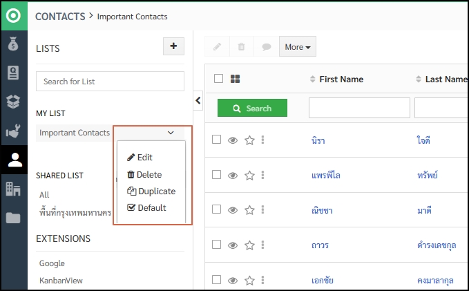 หน้ารายการ (List View Module)7.jpg